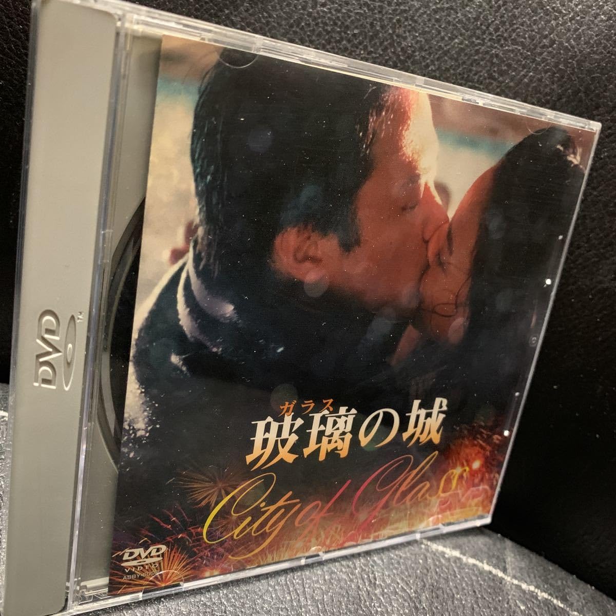 Amazon.co.jp: 玻璃(ガラス)の城 [DVD] メイベルチャン